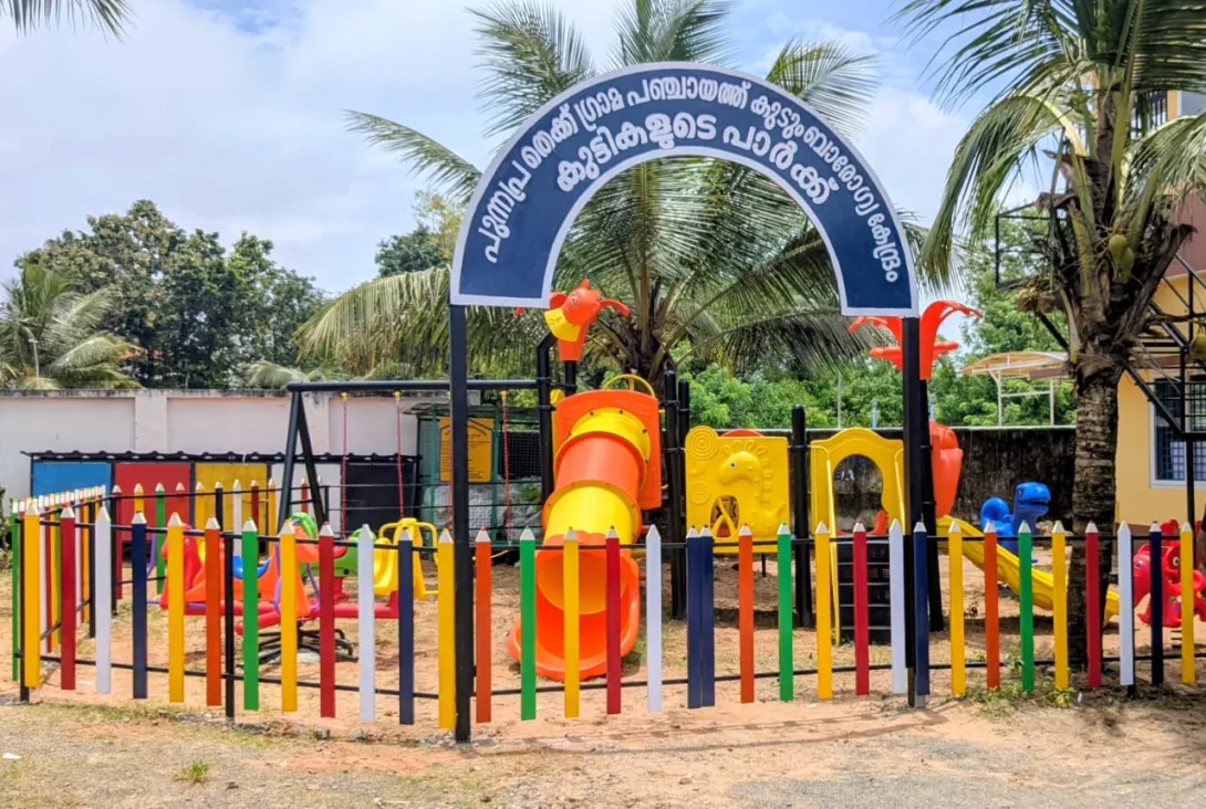 കുട്ടികളുടെ പാര്‍ക്ക്