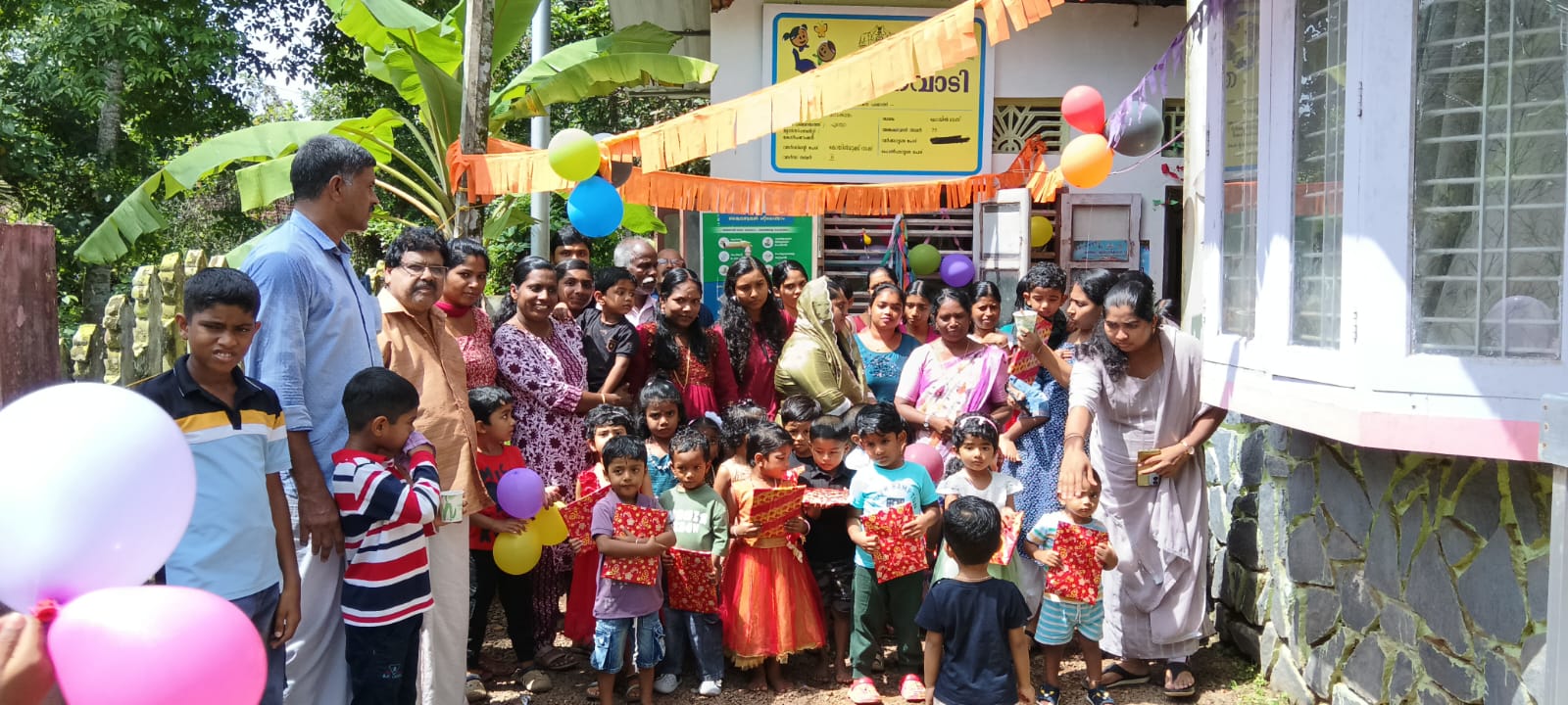 Anganwadi