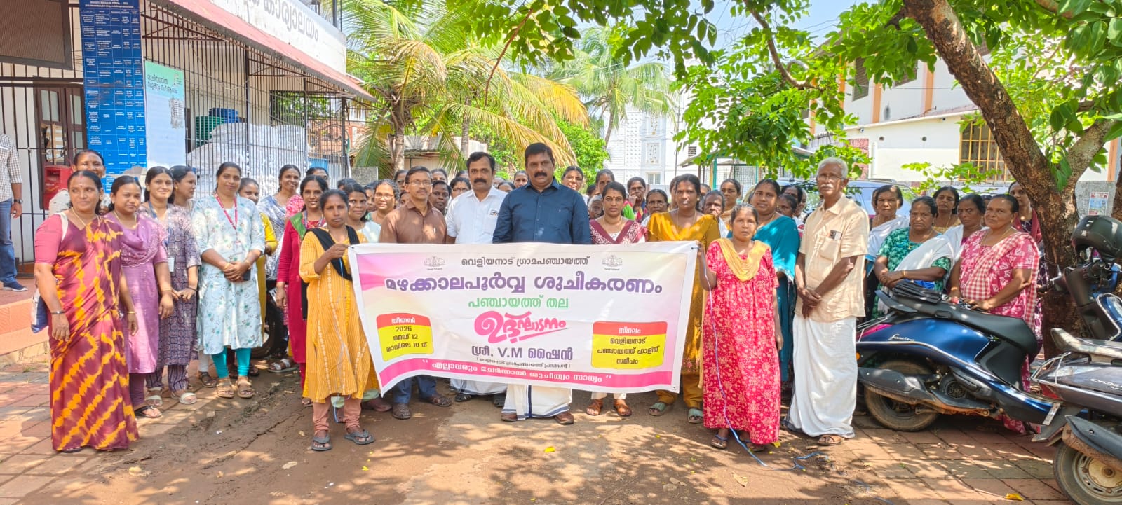 mazhakalam