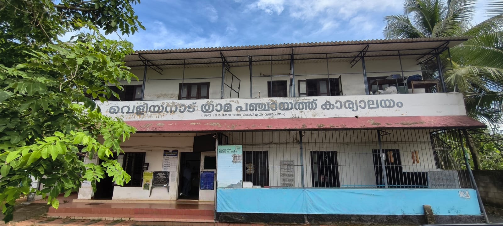 വെളിയനാട്