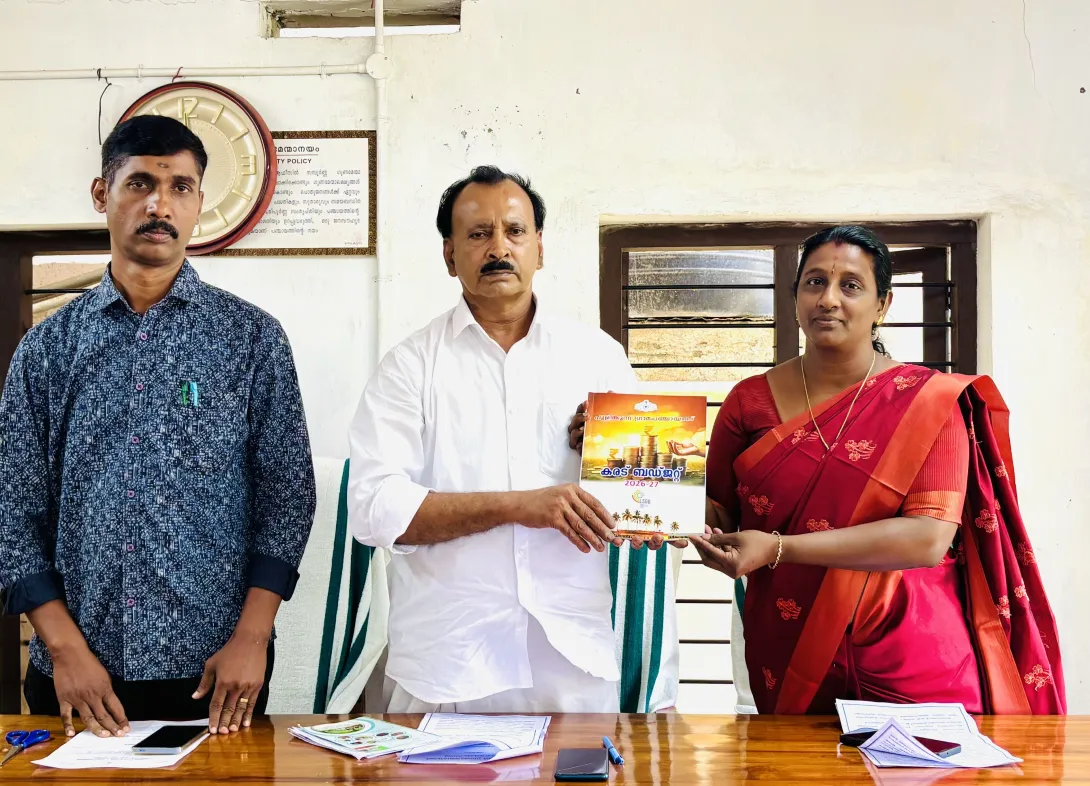 2026-27 ബഡ്ജറ്റ്