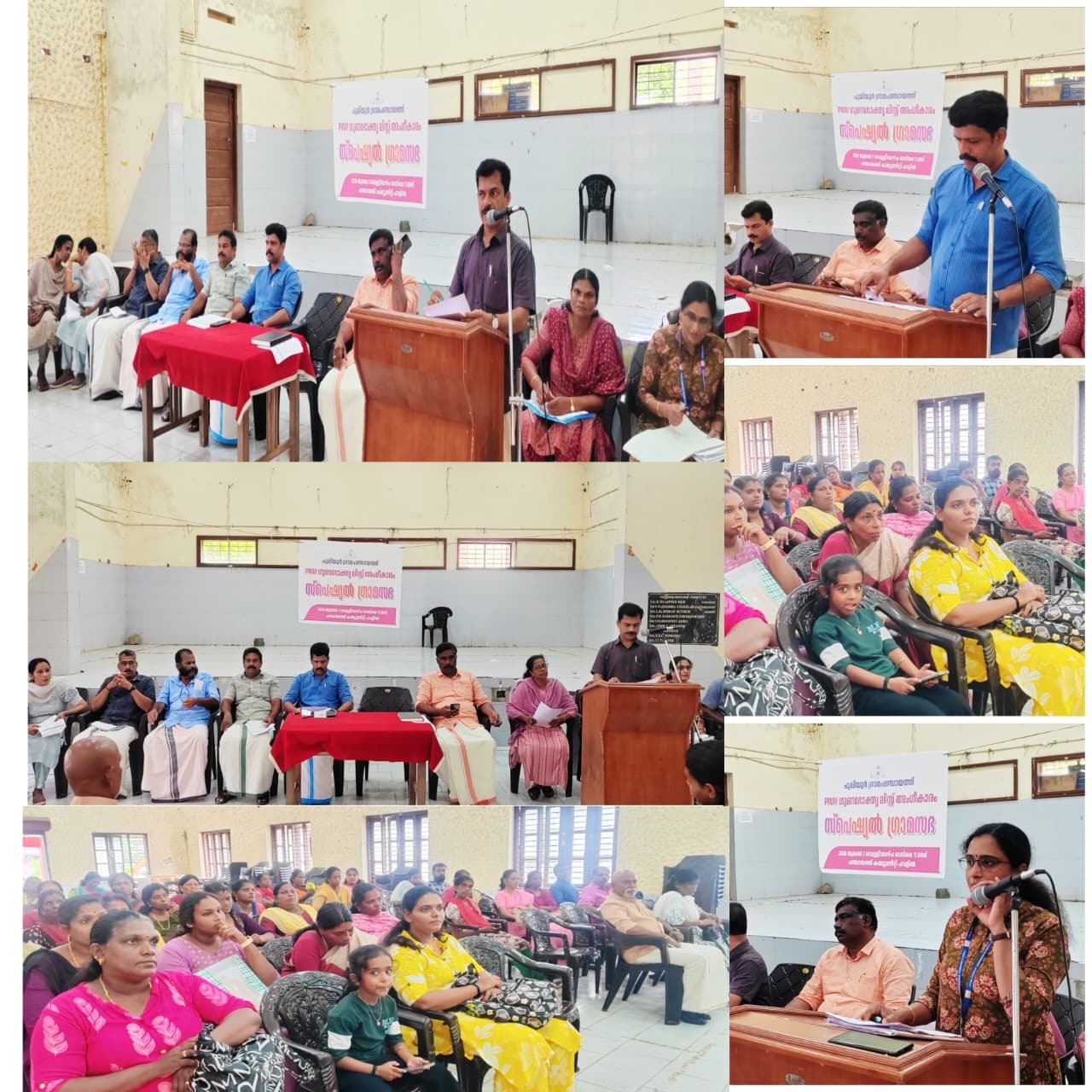 പി.എം.എ.വൈ (ജി) ആവാസ് പ്ലസ് - സ്പെഷ്യൽ ഗ്രാമ സഭ 