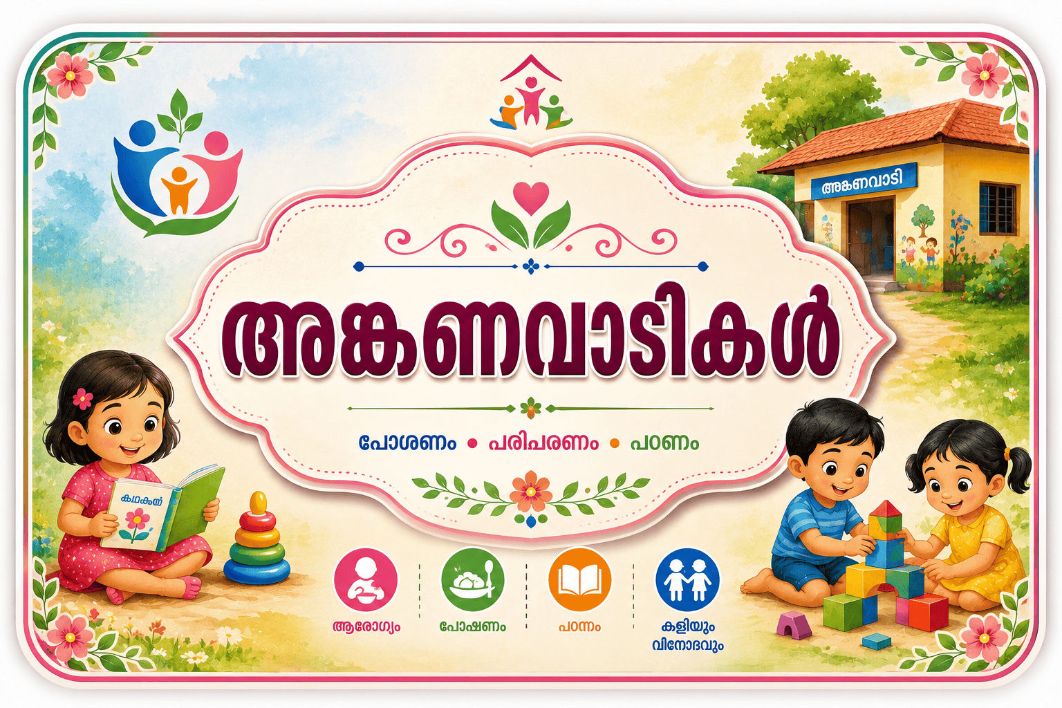 ankana 