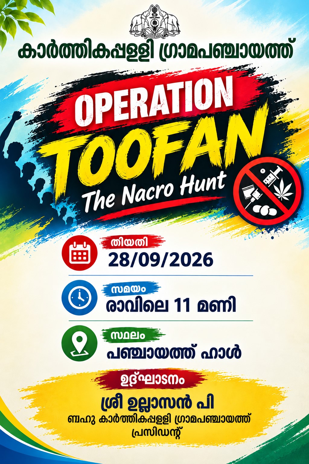 Toofan