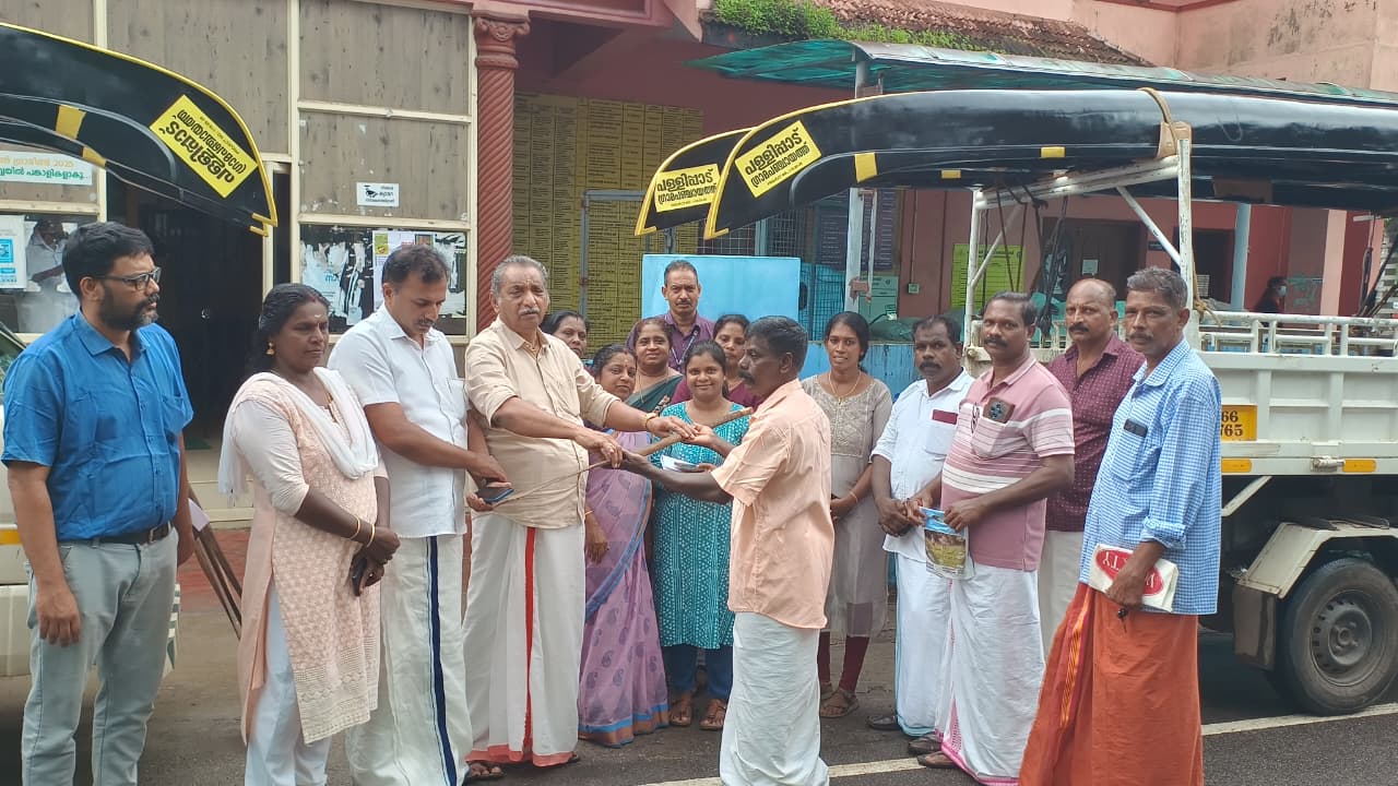 വളളവും വലയും വിതരണം