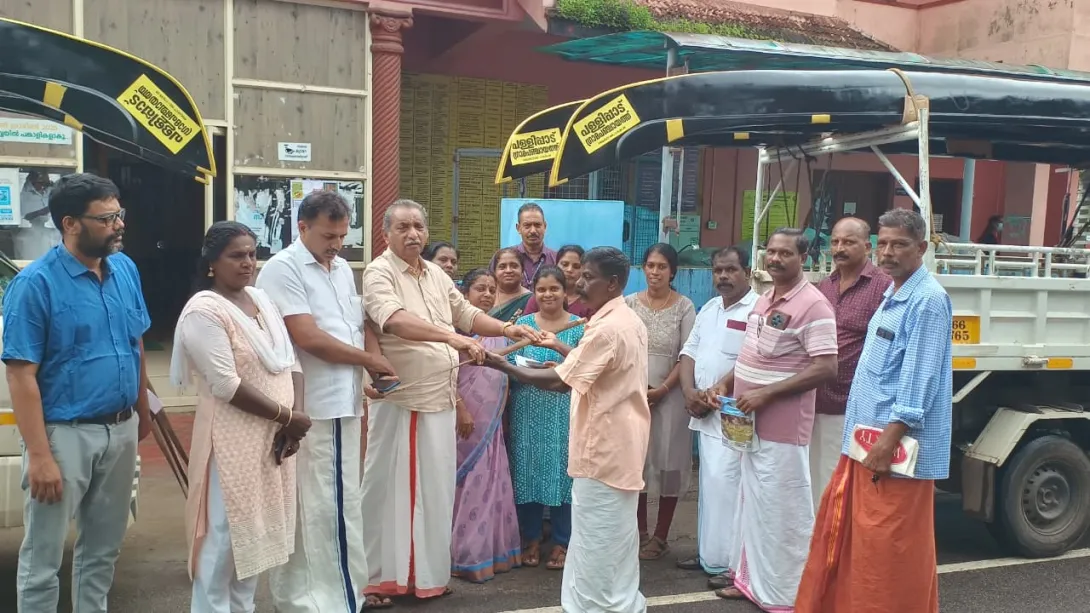 വളളവും വലയും വിതരണം