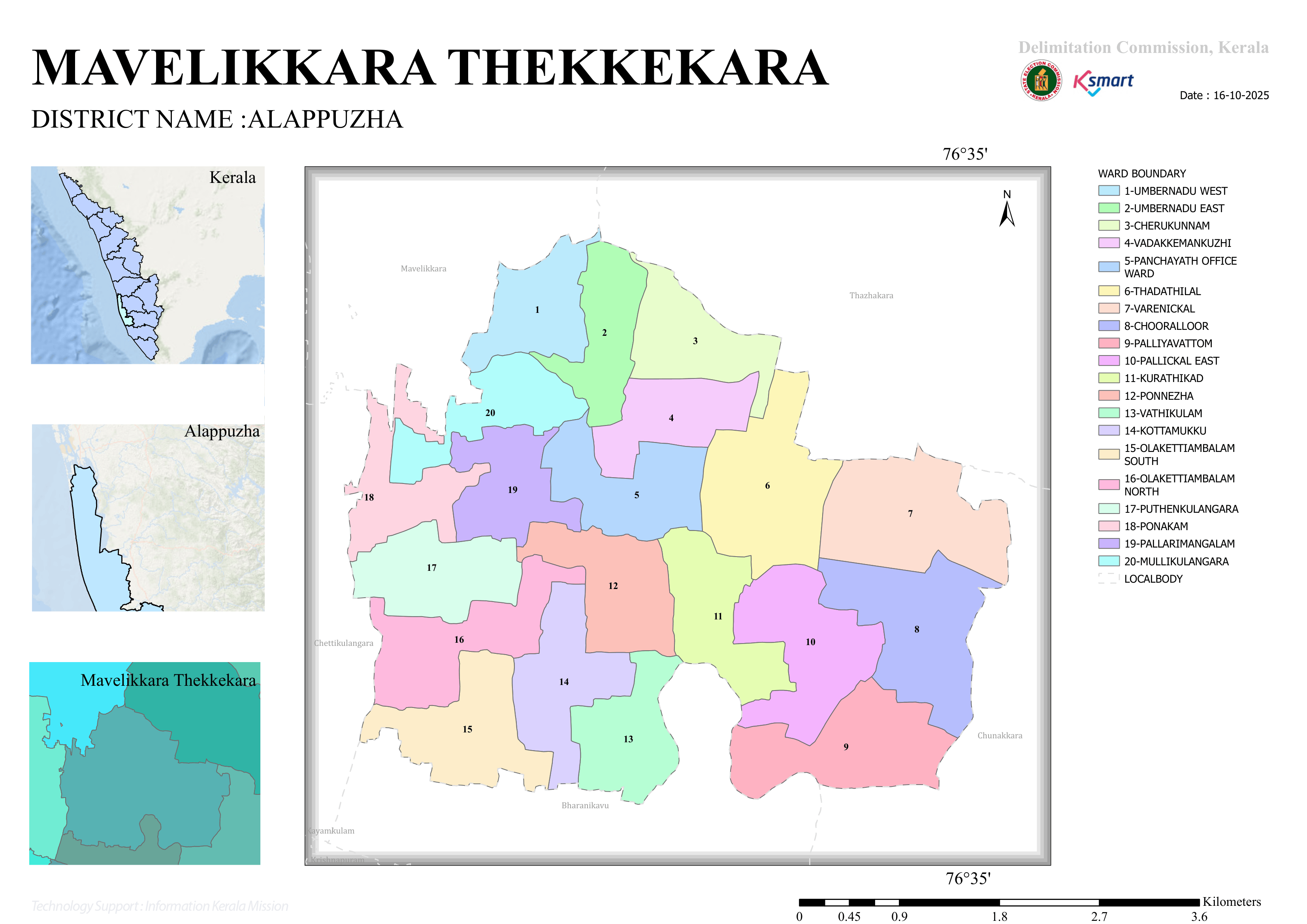 Panchayat Map - 2026