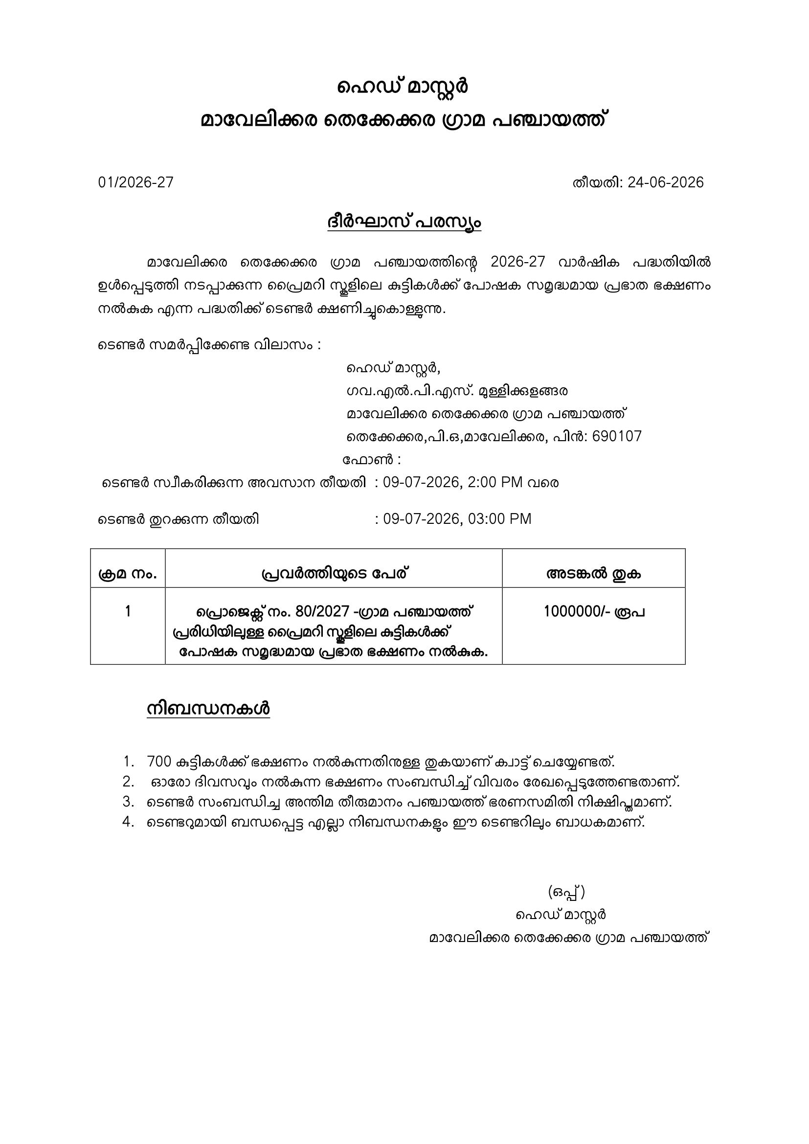 Tender Notice