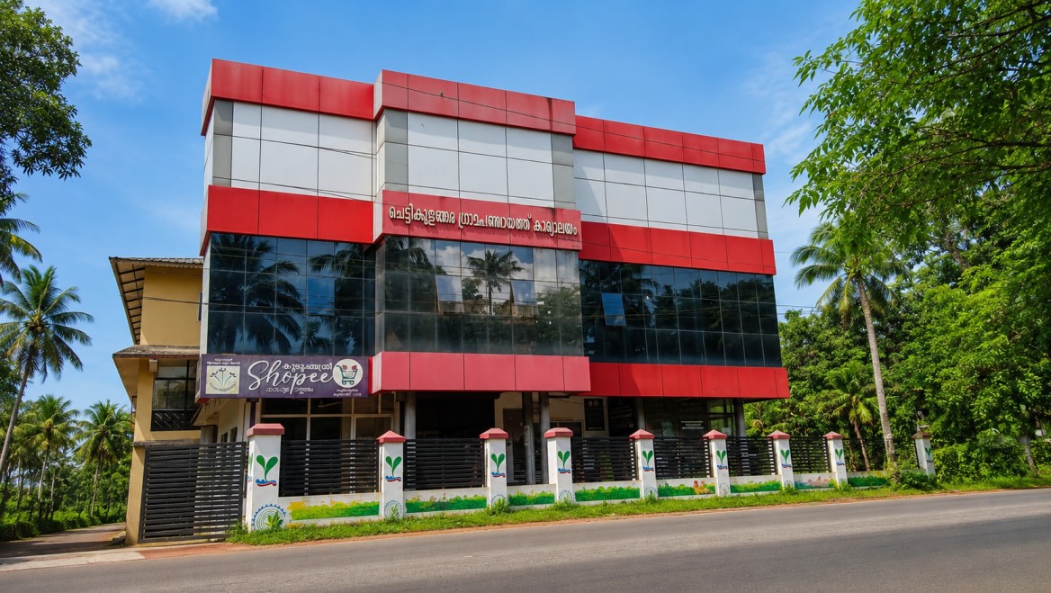 സ്ഥാപന ചരിത്രം