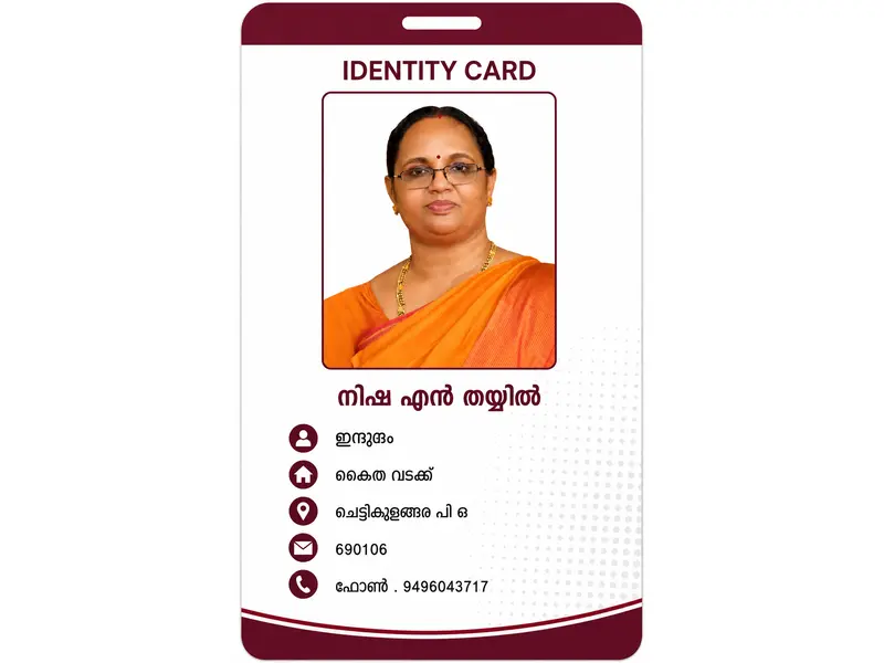 നിഷ എന്‍ തയ്യില്‍