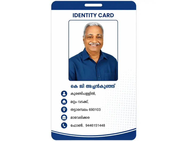 കെ ജി അച്ചന്‍കുഞ്ഞ്