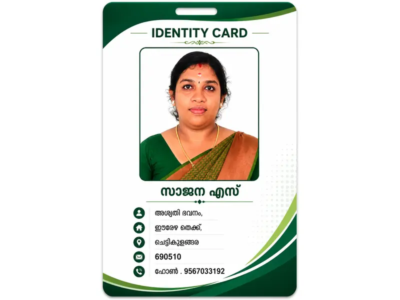 സാജന എസ്