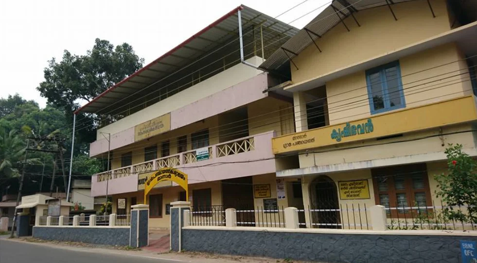മാന്നാര്‍ ഗ്രാമപഞ്ചായത്ത്