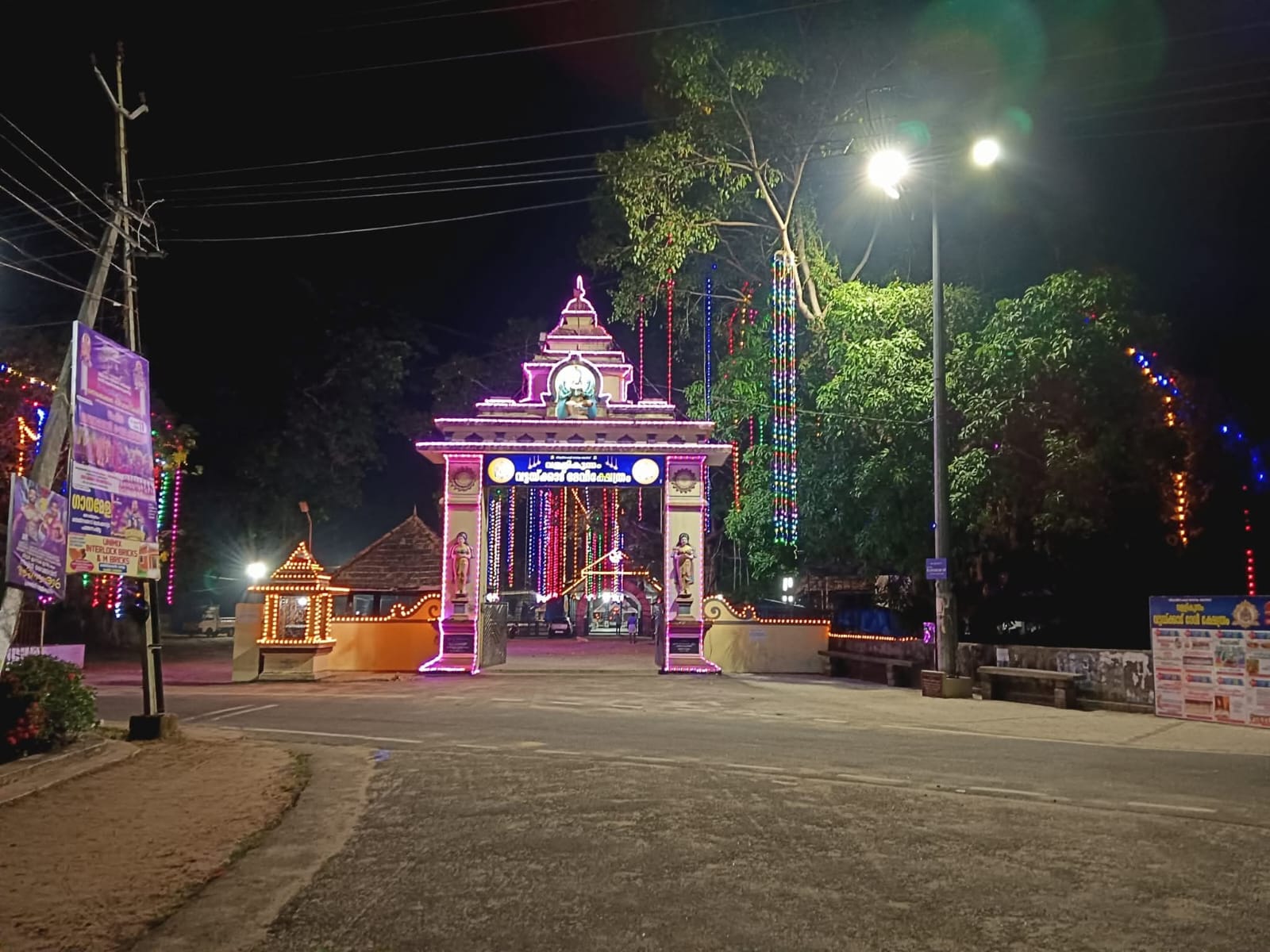 VATTACKADU DEVI TEMPLE