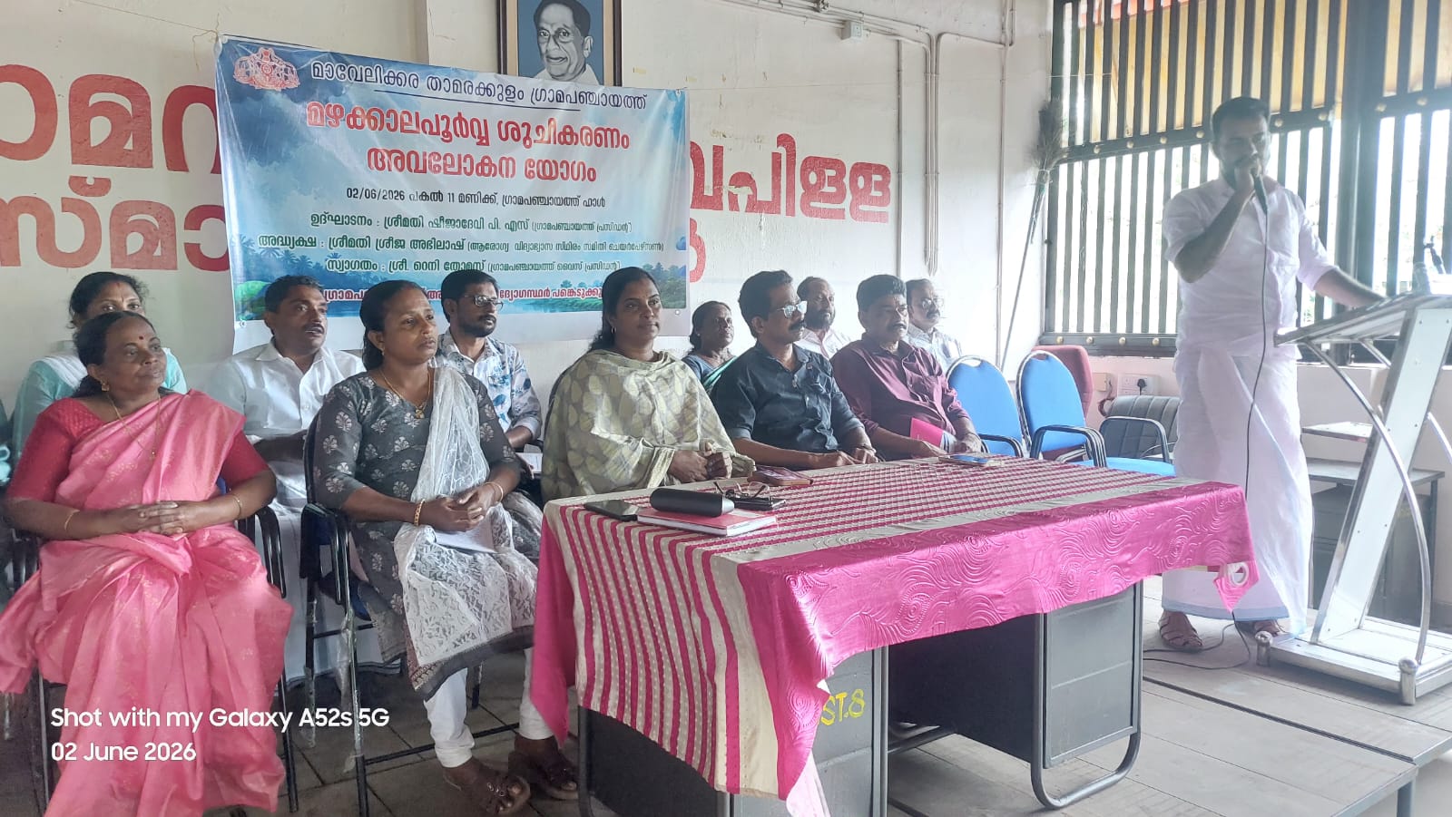 മഴക്കാല പൂര്‍വ്വശുചീകരണം അവലോകന യോഗം