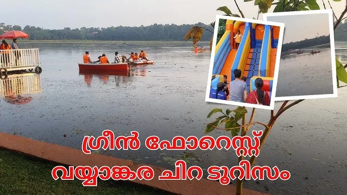 വയ്യാങ്കരച്ചിറ ടൂറിസം