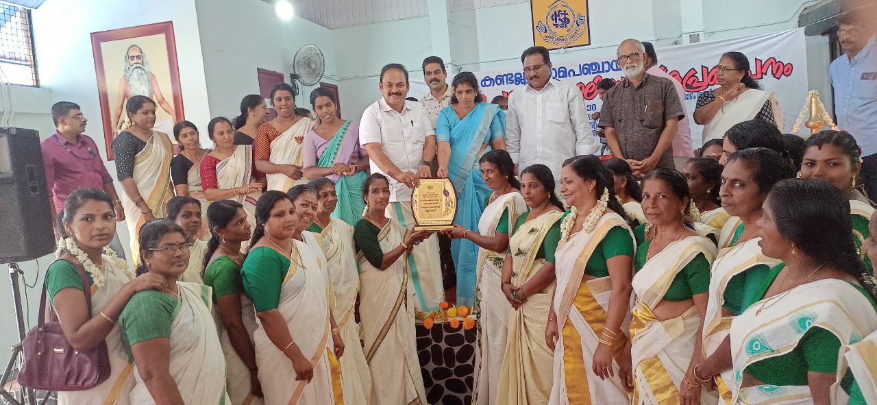 സമ്പൂര്‍ണ്ണ പ്ലാസ്റ്റിക് മാലിന്യമുക്ത പ്രഖ്യാപനം