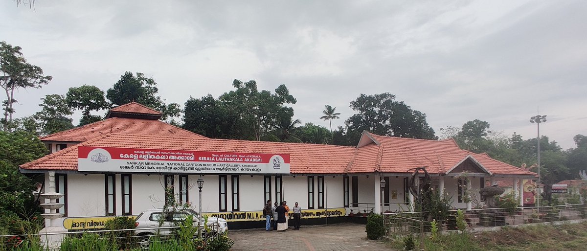 ശങ്കര്‍ കാര്‍ട്ടൂണ്‍ മ്യൂസിയം