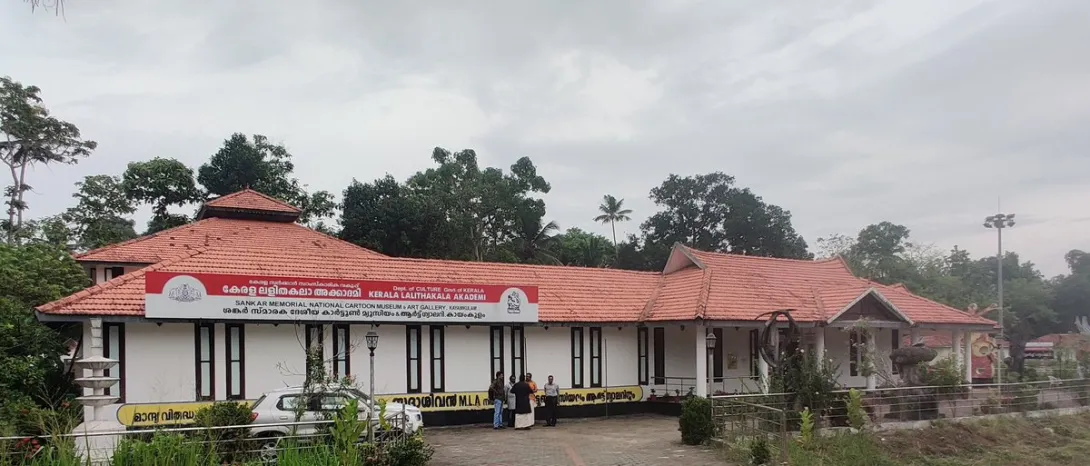 ശങ്കര്‍ കാര്‍ട്ടൂണ്‍ മ്യൂസിയം