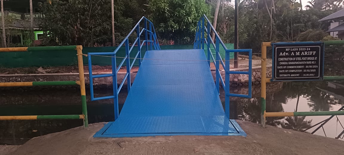 കഴുവേറ്റും കുന്നേല്‍ പാലം