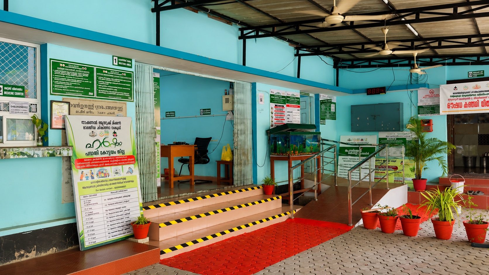 Government Ayurveda Dispensary - AYUSH Health and Wellness Centre Maravanthuruthu