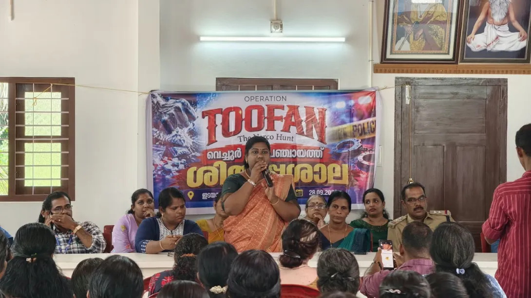 ഓപ്പറേഷന്‍ തൂഫാന്‍