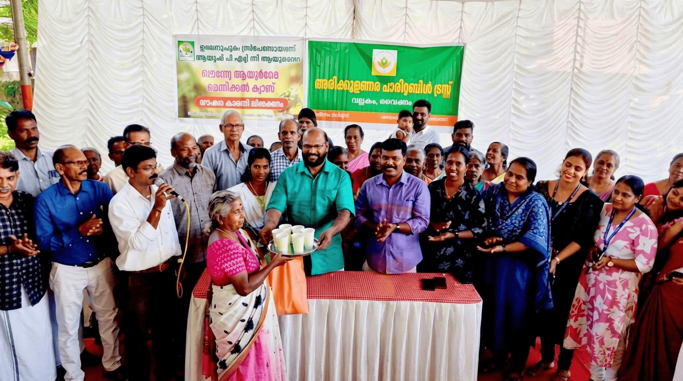 ആയുര്‍വേദ മെഡിക്കൽ ക്യാമ്പ്
