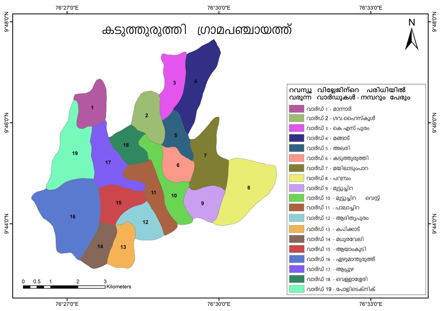 Kaduthuruthy GP Map old