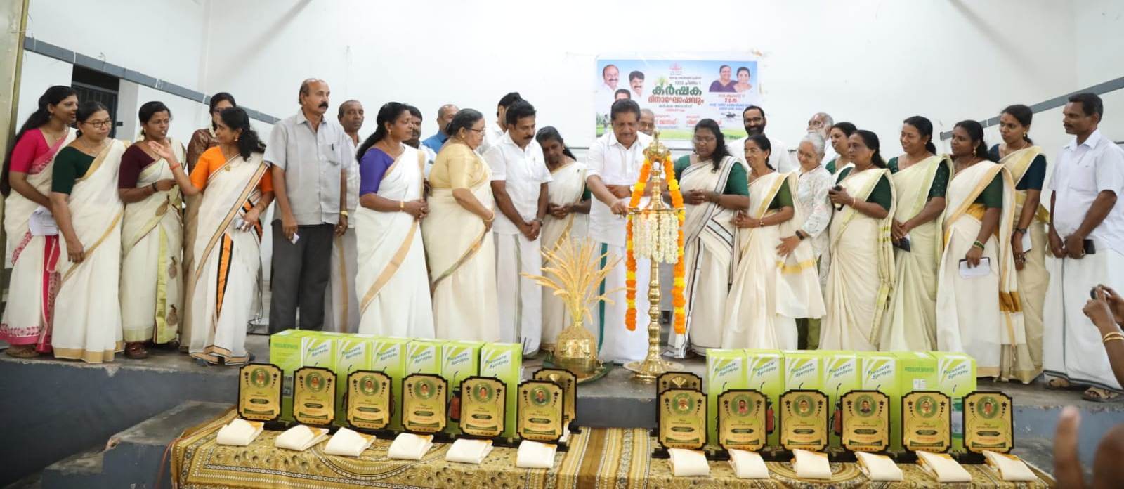 ചിങ്ങം1