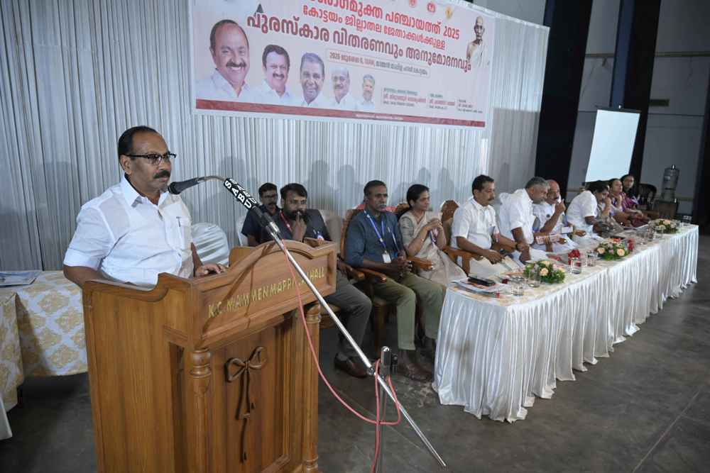 ചിത്രം 2