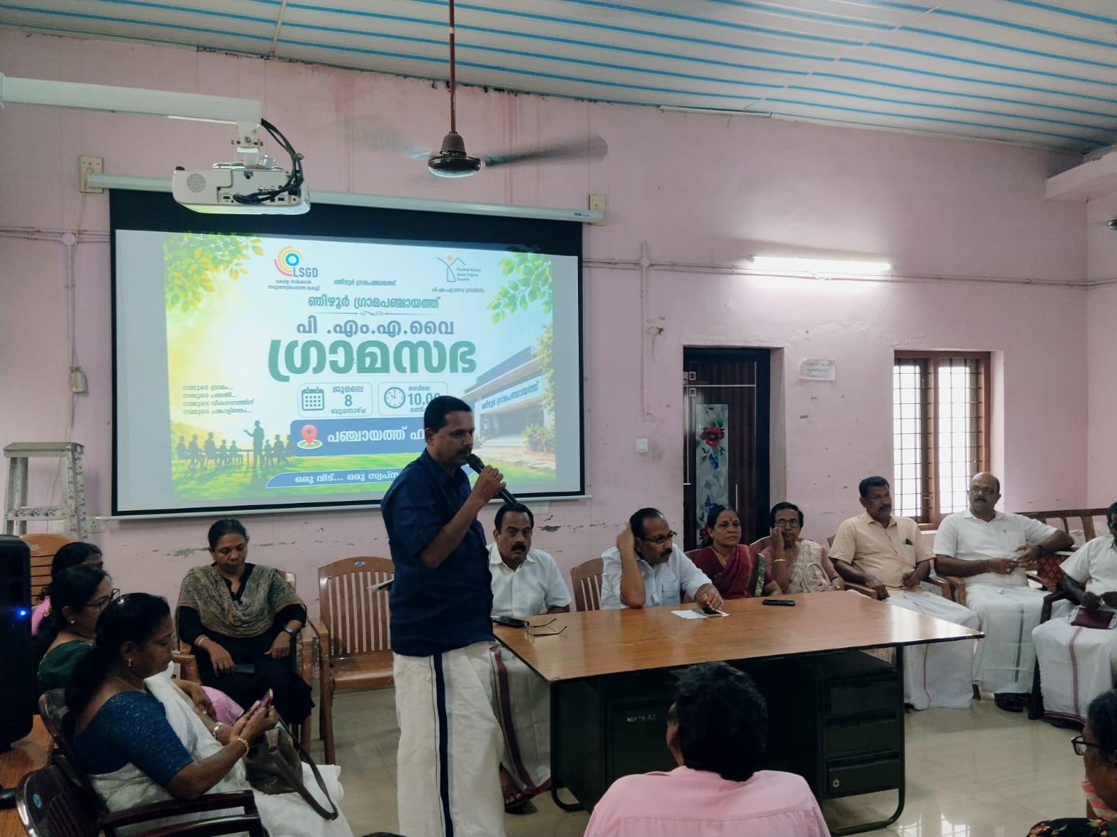 ചിത്രം 2