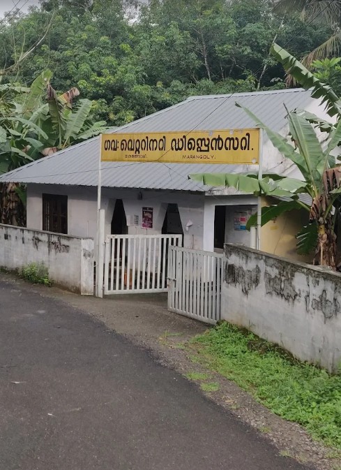 Govt. Veterinary Hospital, Marangoly
