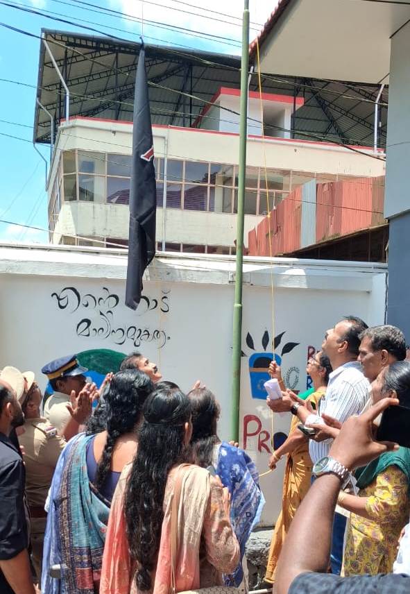 Operation Toofan 2.0 Flag Hoisting