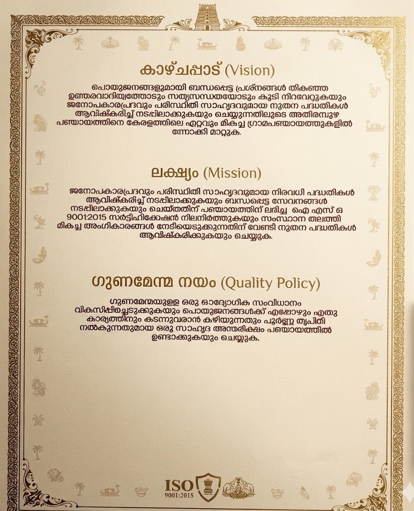 vision mission