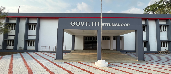 government iti