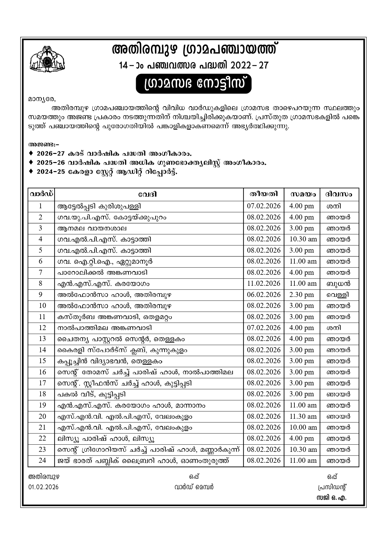 grama sabha notice