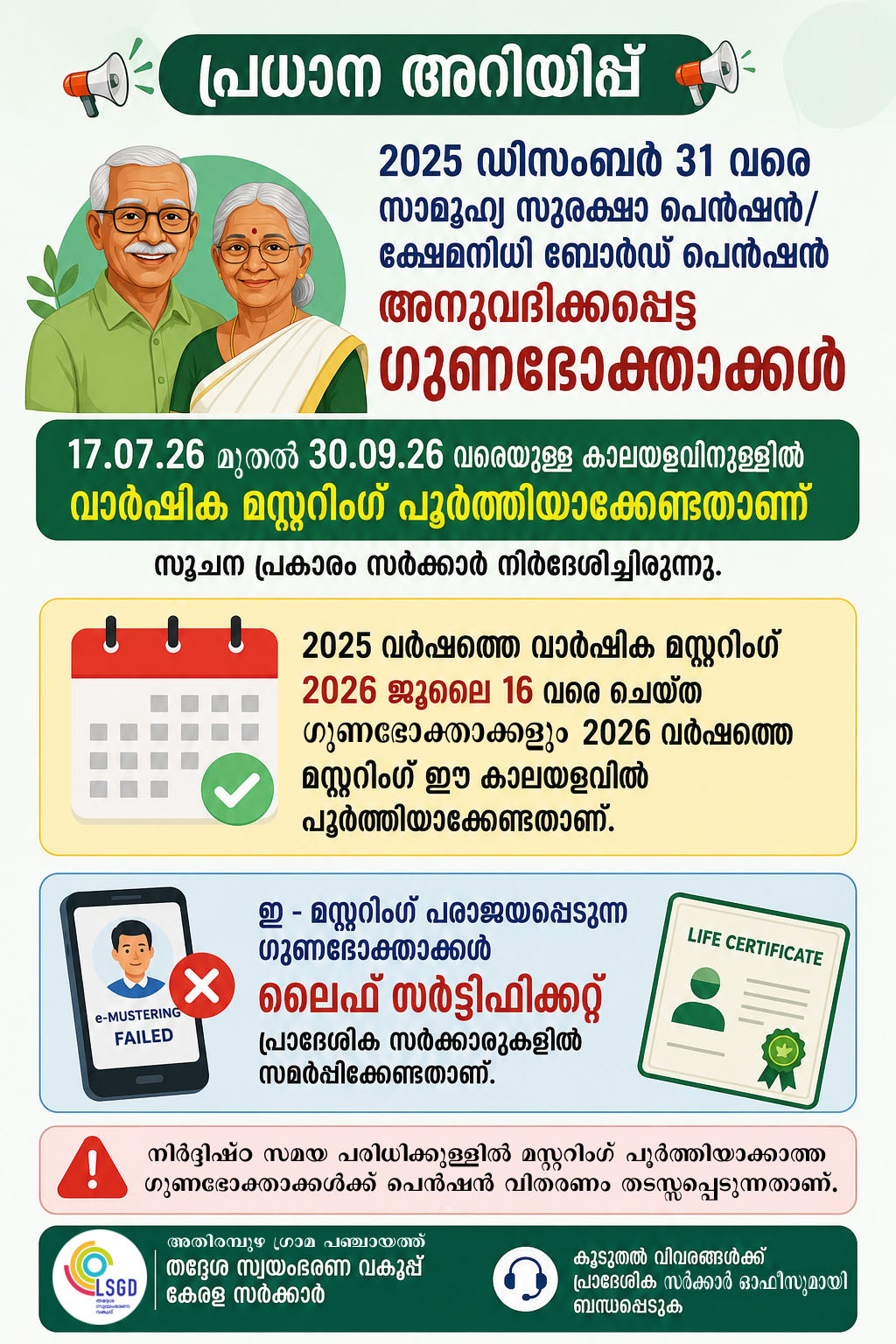 pension