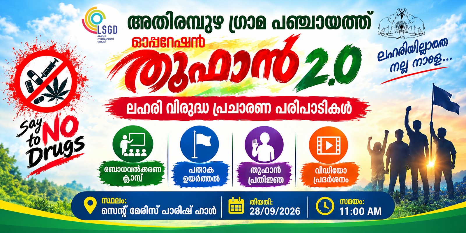 poster