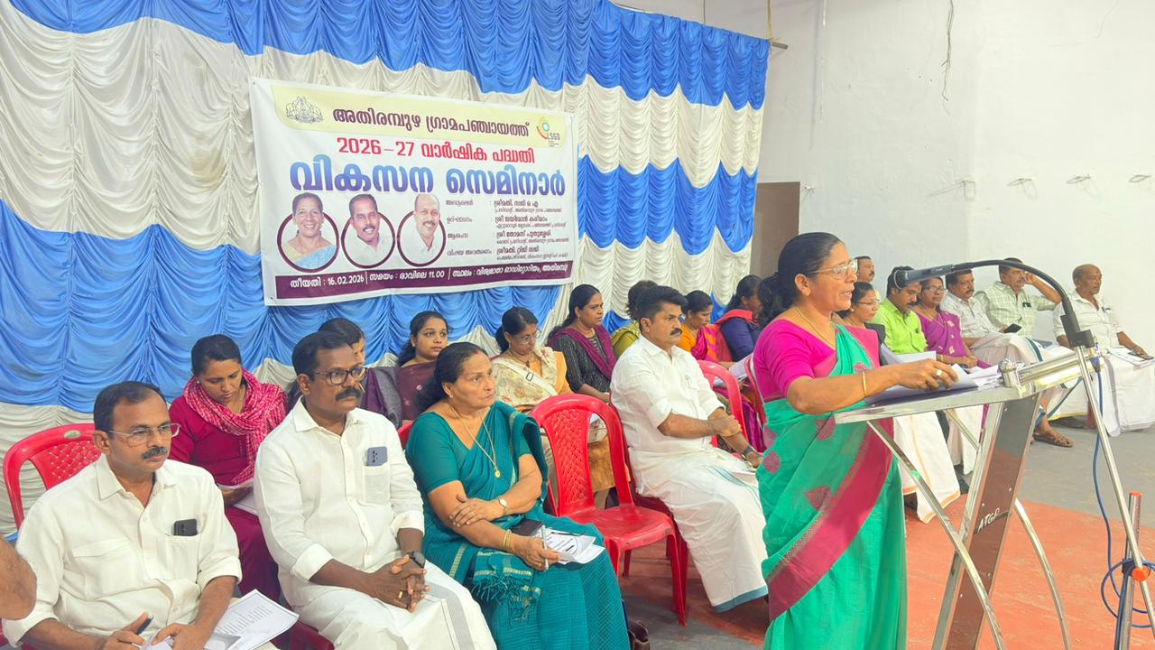വികസന സദസ്സ്