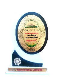 സമ്പൂര്‍ണ്ണ ശുചിത്വ ഗ്രാമം അവാര്‍ഡ്