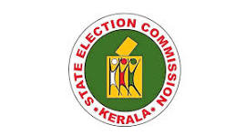 തദ്ദേശ പൊതുതിരഞ്ഞെടുപ്പ് ...