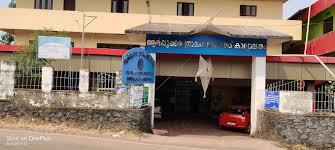 ആര്‍പ്പൂക്കര പഞ്ചായത്ത് ഓഫീസ്