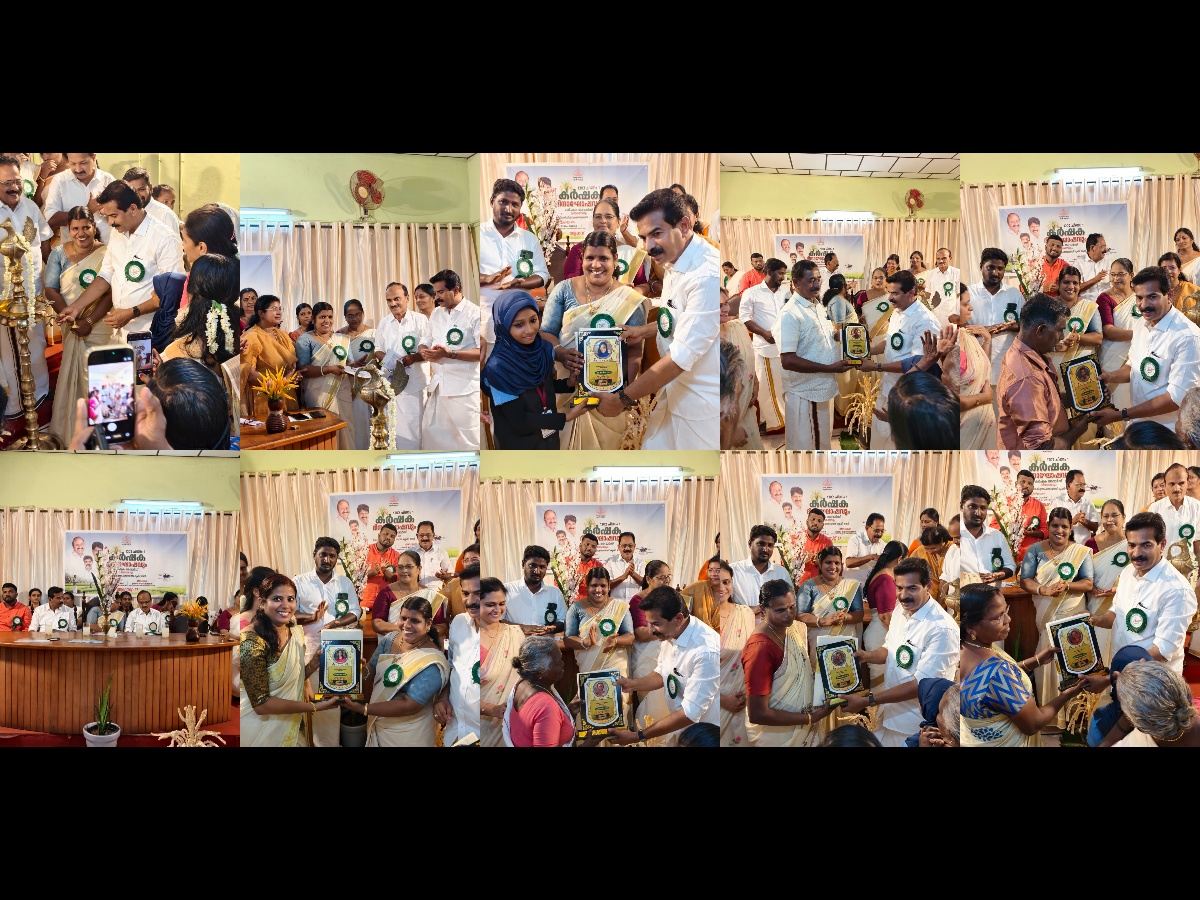 ക‍ര്‍ഷകദിനം