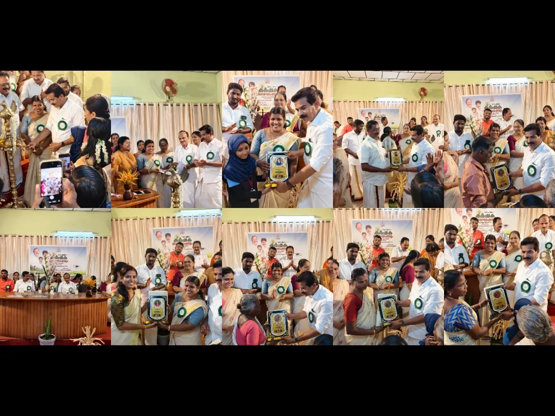 ക‍ര്‍ഷകദിനാഘോഷം 2026