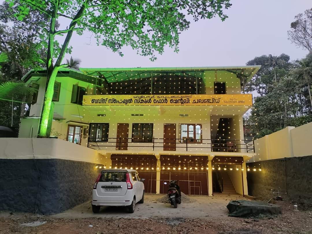 Buds School veliyannoor
