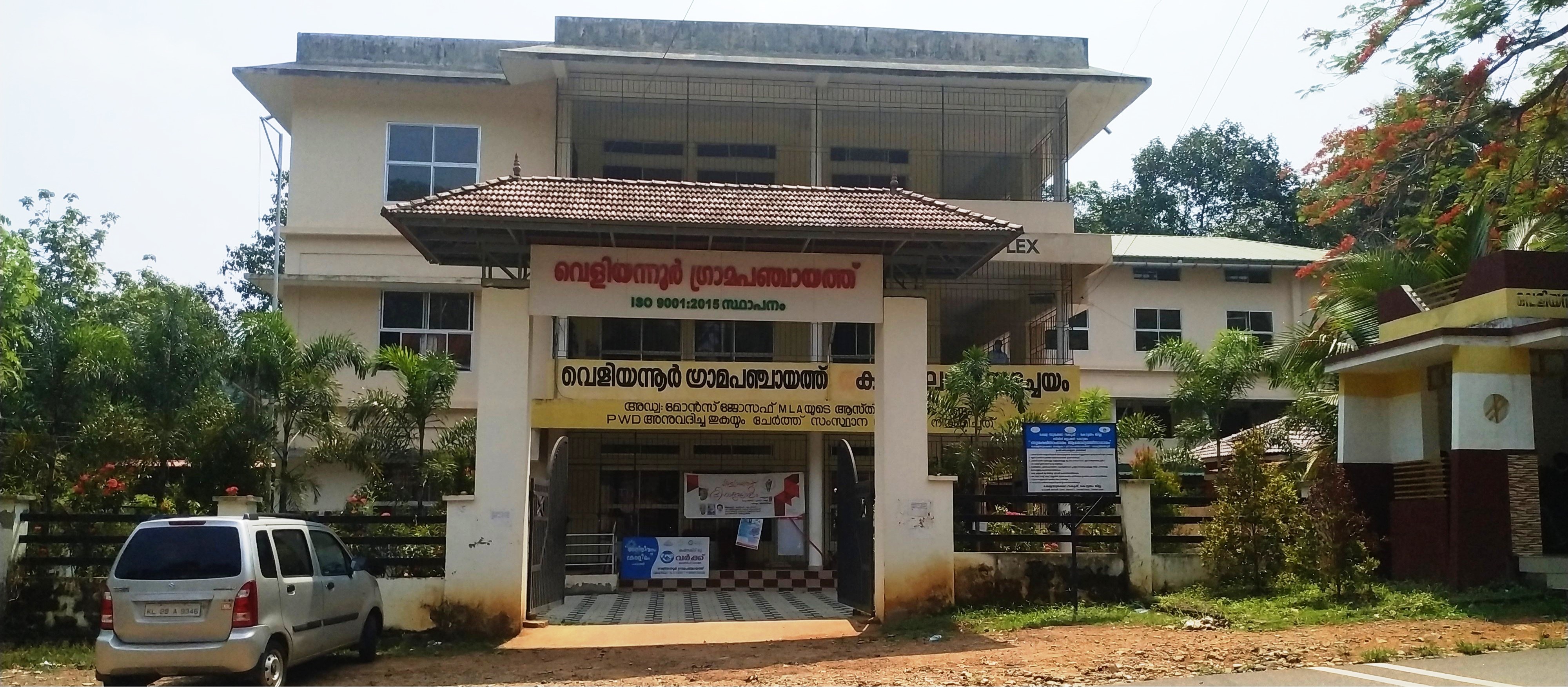 New Building at Perumattam