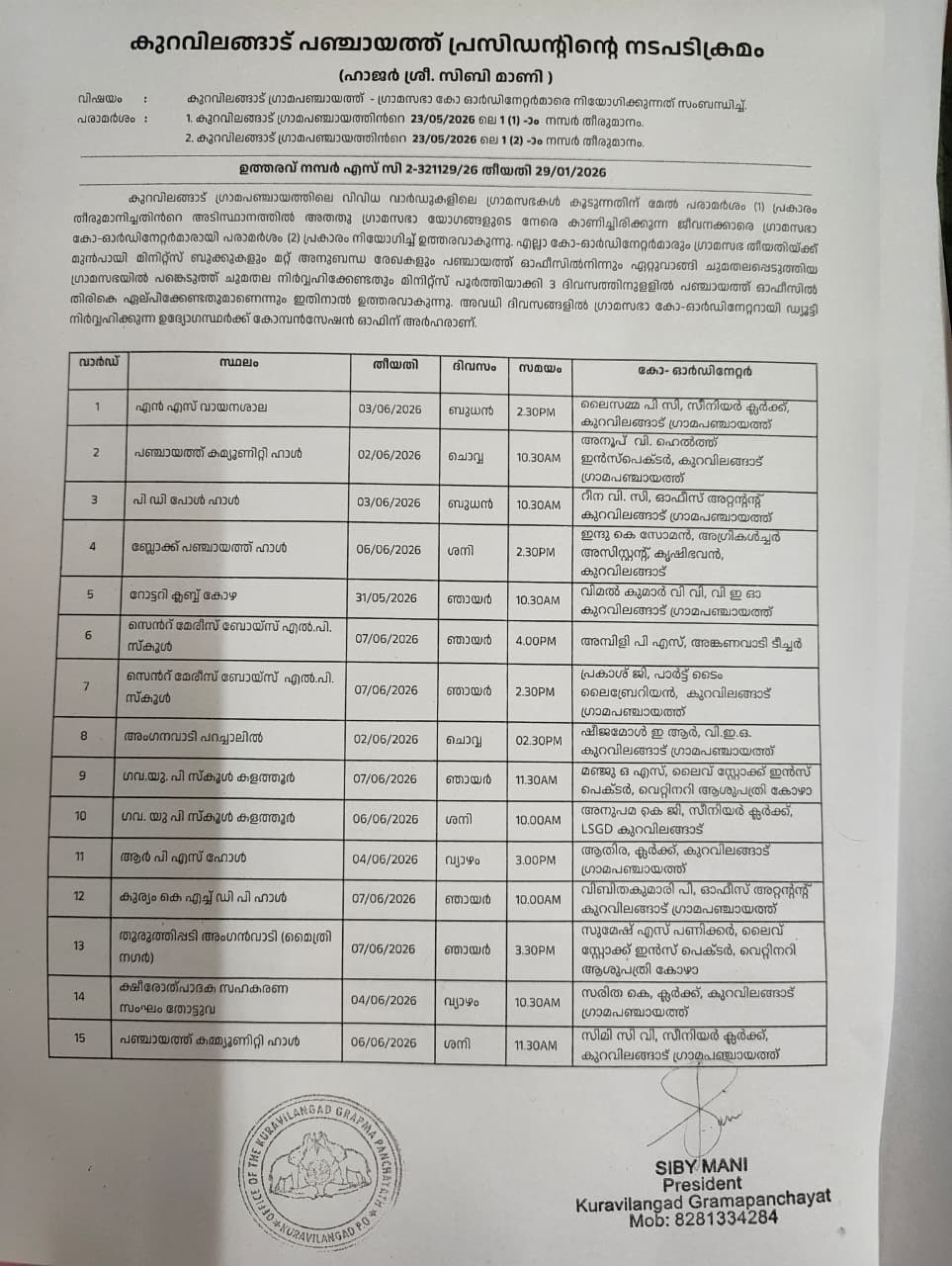 Gramasabha Notice