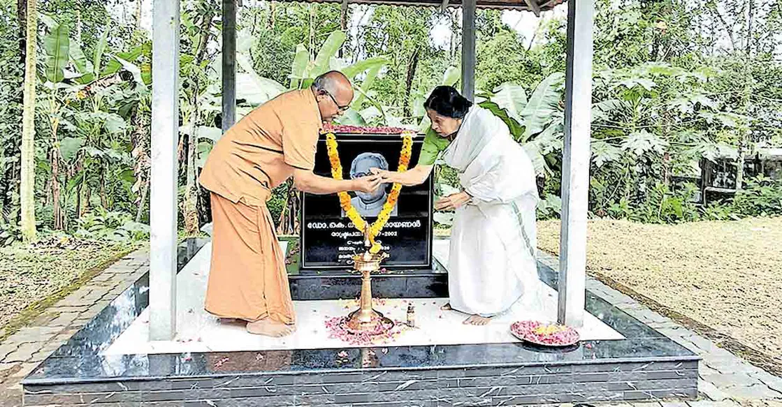 കെ ആർ നാരായണൻ സ്മൃതി മണ്ഡപം