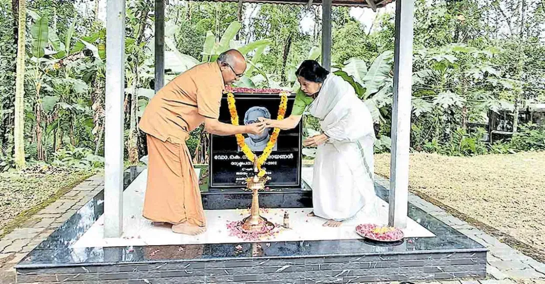 ഡോ. കെ ആർ നാരായണന്‍റെ ജന്മസ്ഥലം