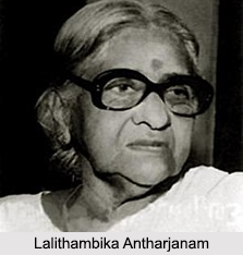 Lalithambika Antharjanam